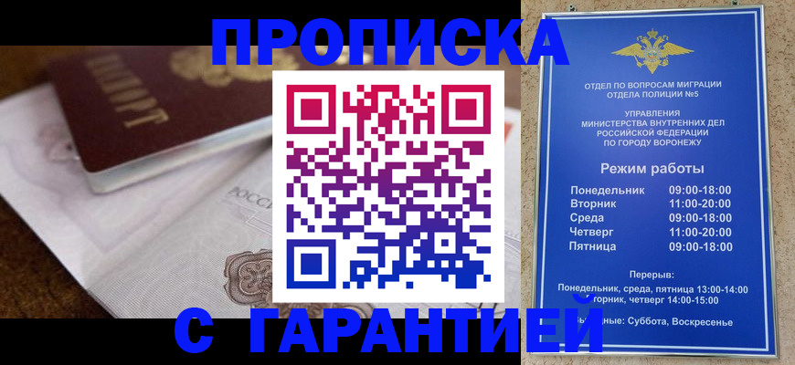 миграционный учет в Апатитах