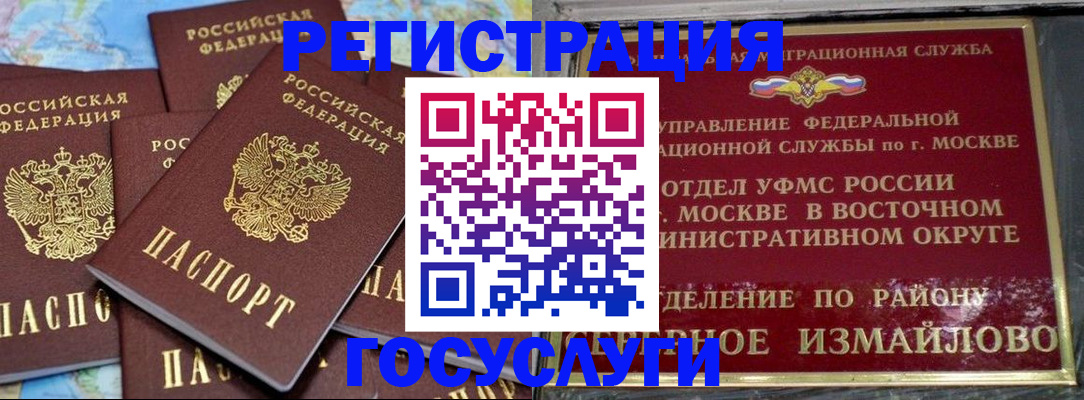 форма 3 в Апатитах